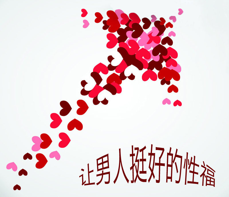 2016元旦泌尿外科