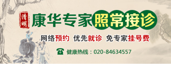 清明节泌尿外科