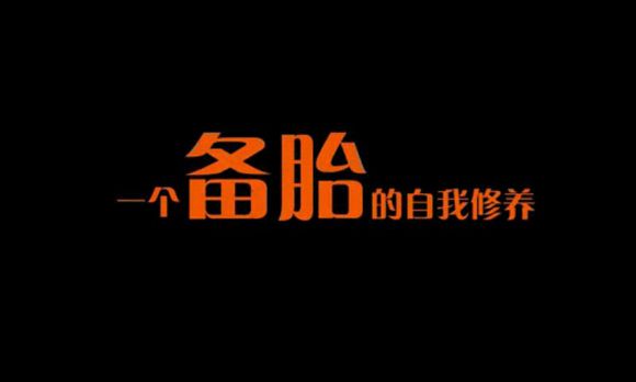 7.jpg 圣诞节男性健康