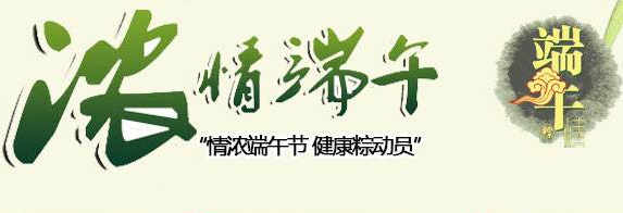 Ũ����磬���˽�����ȫ���Ҹ�!